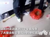 店主在凉面中加罂粟粉1月获利1万5,使用罂粟粉有多严重？