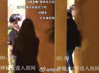 卓伟爆陈思诚出轨深夜密会两女，陈思诚曾谈出轨:谁都会心疼佟丽娅