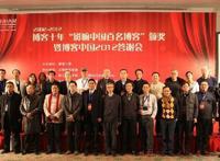 博客中国：将免费博客进行到底