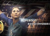 美国女足门神大尺度艳照流出 好莱坞艳照门再次升级（图）