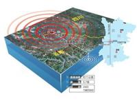 川滇交界5.7级地震 震动泸沽湖