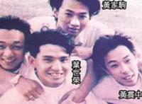 深扒Beyond黄贯中黄家强撕逼事件，《围炉音乐会》真有毒