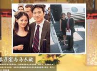 中国十大富豪的老婆 哪一个最美?