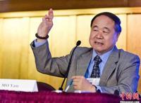 莫言获诺贝尔文学奖 奖金将近938万人民币
