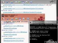 QQ曝出高危漏洞 点聊天消息可格式化硬盘