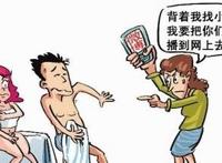 网传四川一官员被捉奸 上身赤裸满脸鲜血