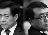 揭秘中国：王立军，一场说走就走的“旅行”