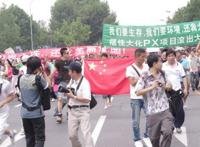 大连十万民上街 抗议巨毒化工厂【组图】