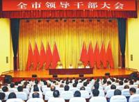 马鞍山原市委书记去向成谜？