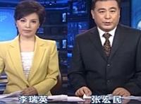 细数《新闻联播》历届主播（图）