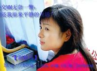 “公交MM”被“公交”，其网络窜红给我们带来什么样的思考？