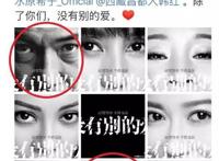 赵薇犯了三个人生大忌！团中央微博也敢删？