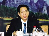 广西自治区副主席孙瑜被双规与有夫之妇有染