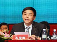 衣俊卿婚姻揭秘：怕影响仕途 与首任妻子离婚