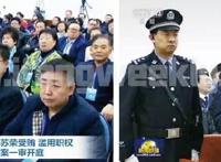 落马高官的老婆有多“厉害”