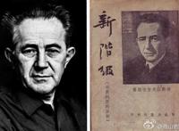 特别推荐：遭禁50年的奇书《新阶级》