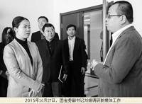女宣传部长行贿没事，还神速升官何因？