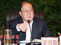 山西吕梁政法委书记李良森等8人落马 “塌方”式腐败继续