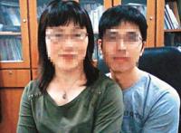 厦大女教授色诱博士生的背后隐情