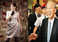 香港“老二”情妇：钱会充公吗？