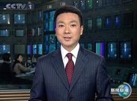 揭秘央视《新闻联播》主播工资（图）