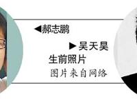 长春“砍手门”案细节曝光 双方水军网上打仗