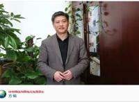 中央网信办应急局局长方楠：网上反恐是“棋眼”