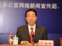 国新办副主任李伍峰因严重抑郁坠楼身亡(图/简历)