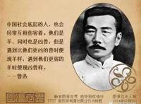 许锡良：中国底层的人经常互相伤害着