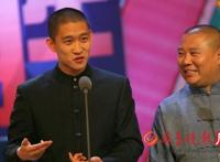 曹云金晒发票，郭德纲反驳：注意时间要对得上