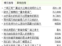 陈光标“砸奔驰”砸的是“法律专家”的脸