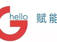 ​4G用户使用5G业务无需换卡；董明珠称保修是最坏的服务