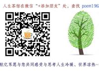 我为徐明之死有点惋惜