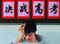 中国不能取消高考的五大原因