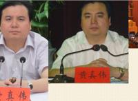 项城市委书记真的痛恨权财权色交易吗？