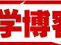 [转载]《中国文学博客大全》(移动版)预收名单