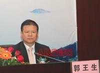 惠东“政法王”郭王生敛财数亿