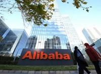 阿里巴巴被罚182.28亿元，反垄断认定有哪些突破？
