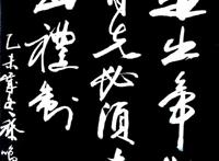 “走出帝制”，首先必须“走出礼制”