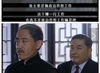 聪明的苟局长，不懂一群蠢货的强大