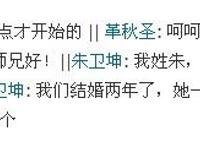 朱卫坤谈微博 你hold营销策略吗？
