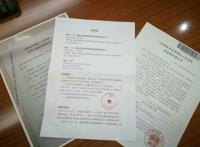 关于深圳中网时代严兆海的金融诈骗等不实传言澄清