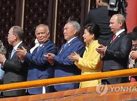 韩国为啥关注朴槿惠北京阅兵站在哪？
