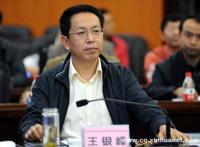 “风水门”书记王银峰凭什么如此嚣张