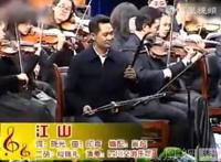 县委书记毁掉二胡花了何许大价钱