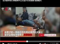 女乡长为书记按摩，请不要往歪处想
