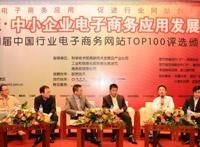 淘宝第一店：柠檬绿茶肩负社会责任