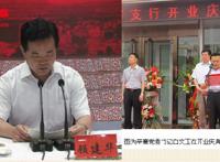 县委书记发软文掩盖贪腐？结果是不打自招