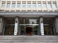 揭秘“一个机构两块牌子” 党政机关的独特编制