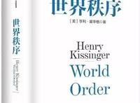 2015年度中国30本好书出炉